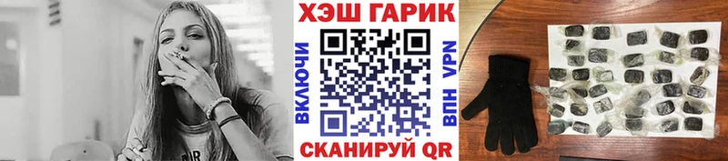 Хочу наркоту Сковородино A PVP COCAIN Мефедрон Амфетамин КЕТАМИН МДМА Каннабис ГАШ