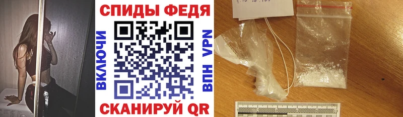 АМФЕТАМИН Premium Сковородино