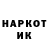 МДМА crystal Rombik YT
