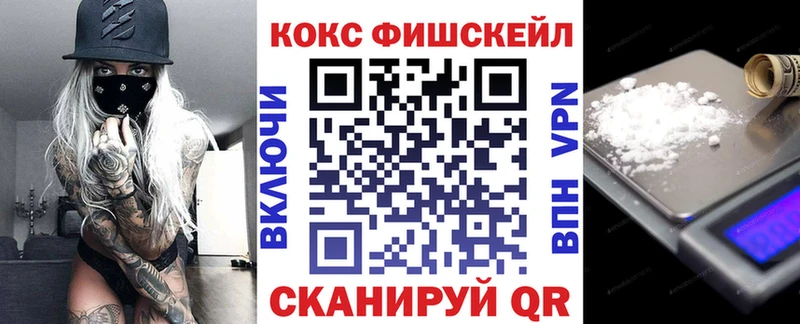 где продают   Сковородино  Кокаин Columbia 