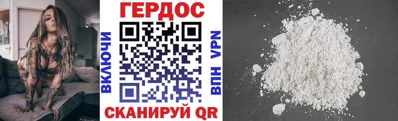 KRAKEN ТОР Сковородино ГЕРОИН Афган