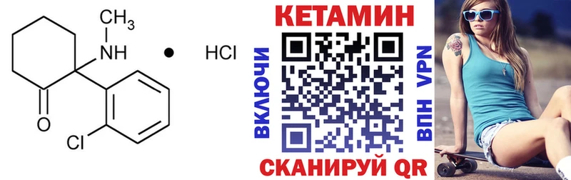 купить  цена  Сковородино  КЕТАМИН ketamine 