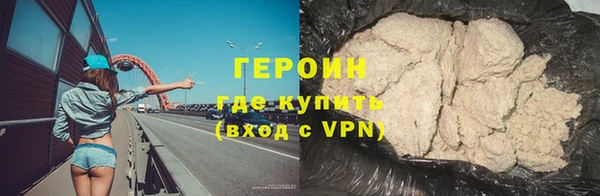 MESCALINE Саяногорск