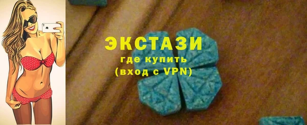 ECSTASY Заводоуковск