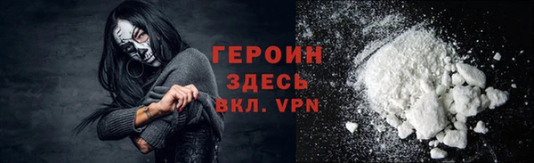 соль курить ск Заволжск