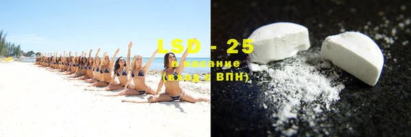 соль курить ск Заволжск