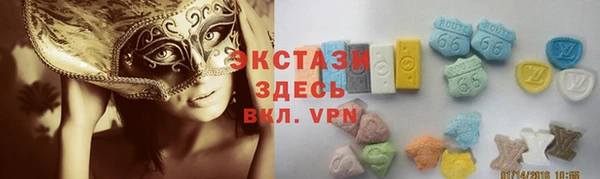 соль курить ск Заволжск