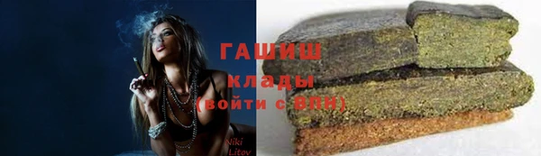 соль курить ск Заволжск