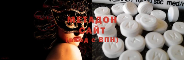соль курить ск Заволжск