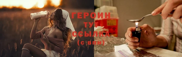 соль курить ск Заволжск
