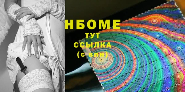 ECSTASY Заводоуковск