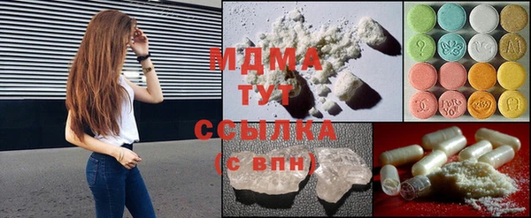 соль курить ск Заволжск