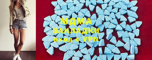 соль курить ск Заволжск
