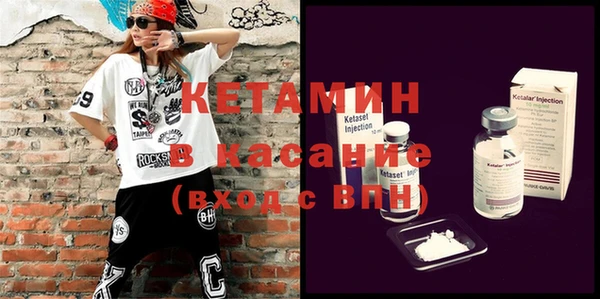 ECSTASY Заводоуковск