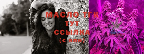 соль курить ск Заволжск