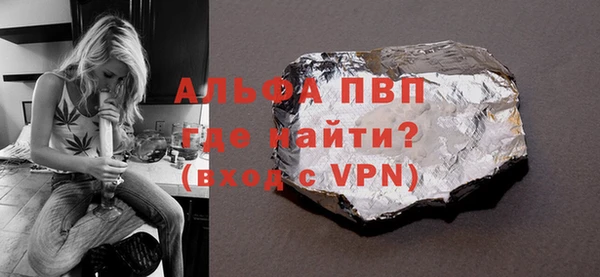 ECSTASY Заводоуковск