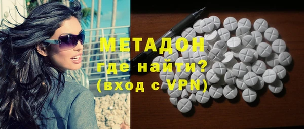 соль курить ск Заволжск