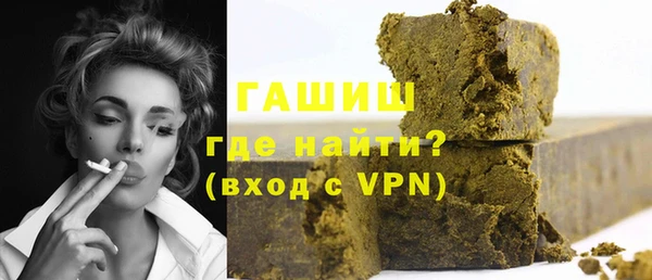 соль курить ск Заволжск