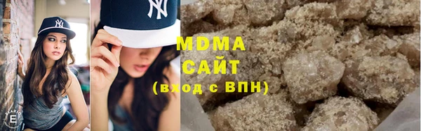соль курить ск Заволжск