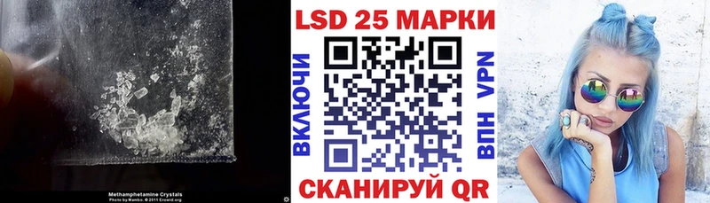 LSD-25 экстази ecstasy  сколько стоит  Сковородино 
