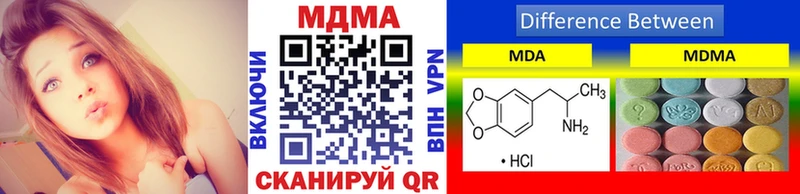 MDMA кристаллы  цена   Сковородино 