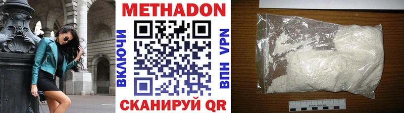 дарнет шоп  Сковородино  Метадон кристалл 