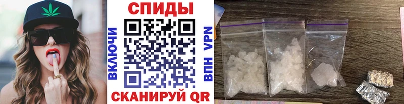 цены Сковородино МЕТАМФЕТАМИН Декстрометамфетамин 99.9%