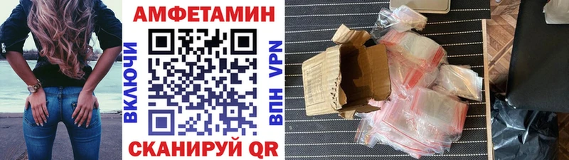 МЕТАМФЕТАМИН винт Сковородино