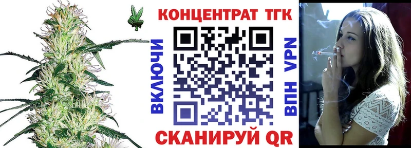 MEGA рабочий сайт  где купить наркотик  Сковородино  ТГК вейп 