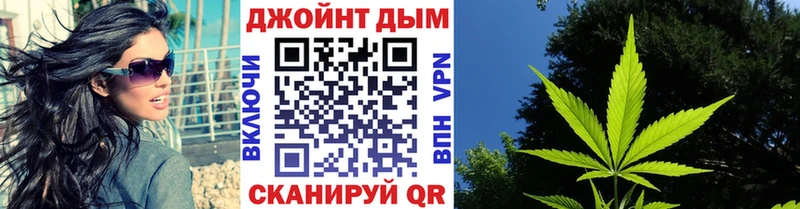 Каннабис планчик  Сковородино 